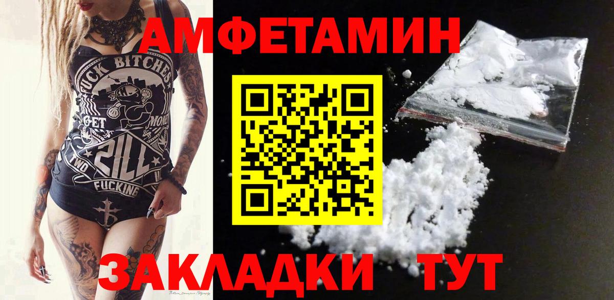 Сунжа  Amphetamine 98%  omg ТОР  Вход с VPN  АМФ 