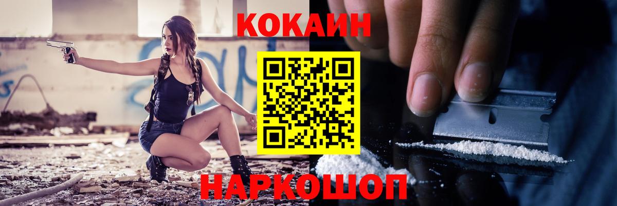 Cocaine Колумбийский Сунжа