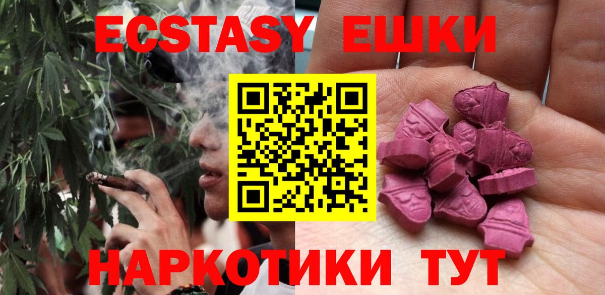 Ecstasy диски  Ecstasy диски  Вход с VPN  Сунжа 