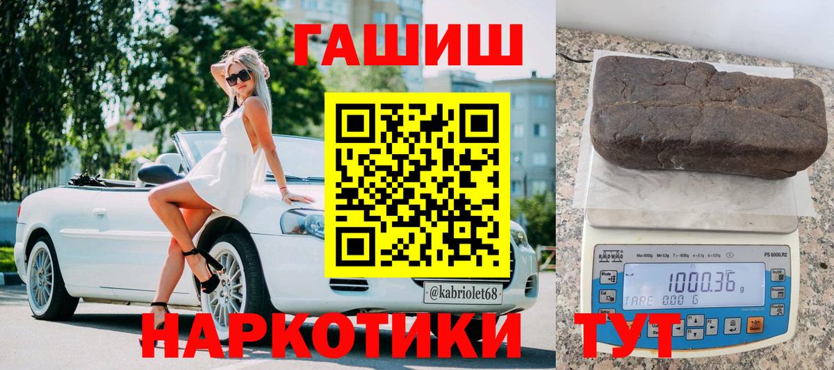 Сунжа  ГАШ ice o lator  Вход с VPN 