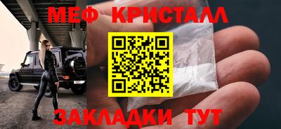каннабис Пенза