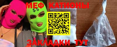 каннабис Пенза