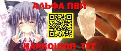 каннабис Пенза