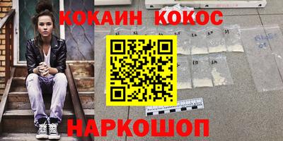 каннабис Пенза
