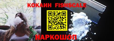 шишки Первоуральск