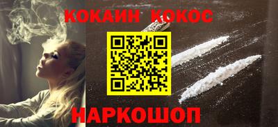 каннабис Пенза