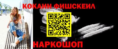 шишки Первоуральск