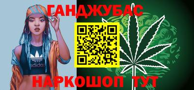каннабис Пенза