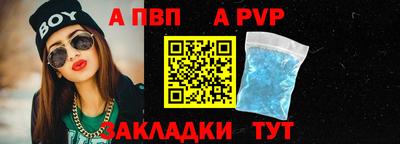 каннабис Пенза