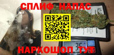 каннабис Пенза