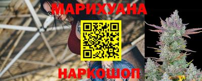 шишки Первоуральск