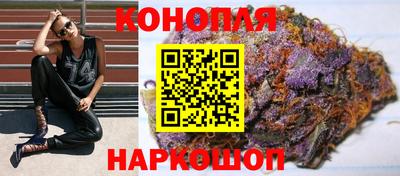 каннабис Пенза