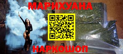 шишки Первоуральск
