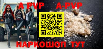 шишки Первоуральск