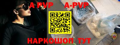шишки Первоуральск