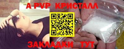 каннабис Пенза