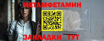 каннабис Пенза