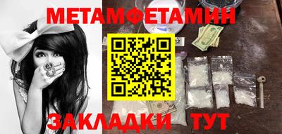 каннабис Пенза