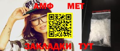 каннабис Пенза