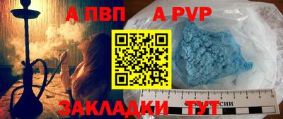 каннабис Пенза