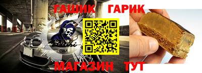 шишки Первоуральск