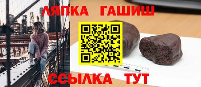 шишки Первоуральск