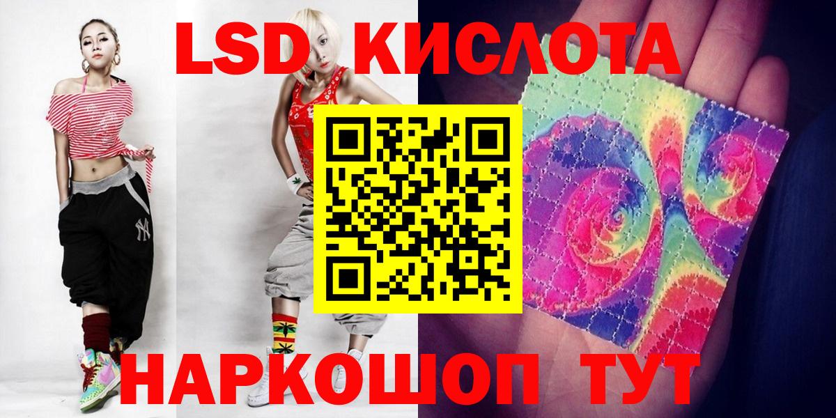 OMG зеркало  Вход с VPN  Лсд 25 экстази  Сунжа  LSD-25 экстази ecstasy 