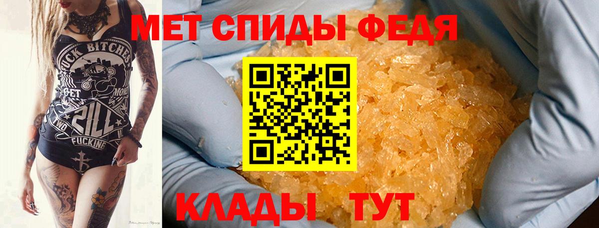 МЕТАМФЕТАМИН витя  Вход с VPN  Сунжа 