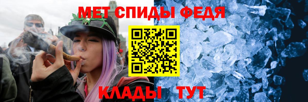МЕТАМФЕТАМИН пудра Сунжа