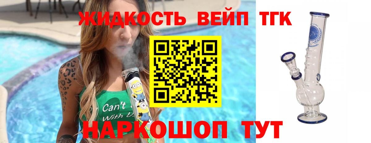 ТГК Wax Сунжа