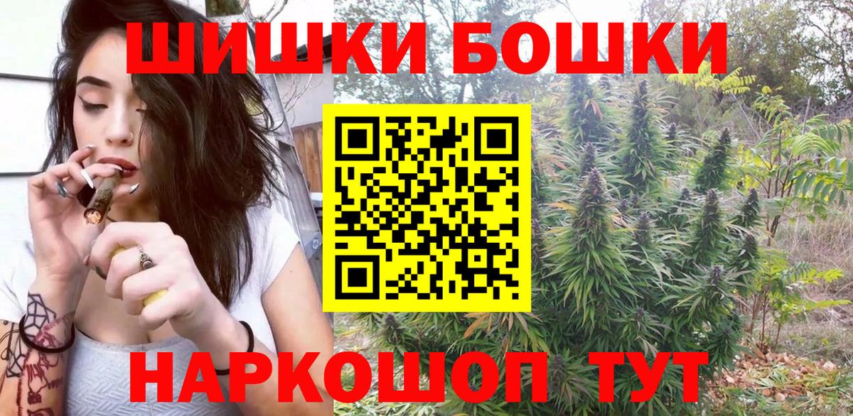 Бошки Шишки LSD WEED  Вход с VPN  Конопля конопля  Сунжа 