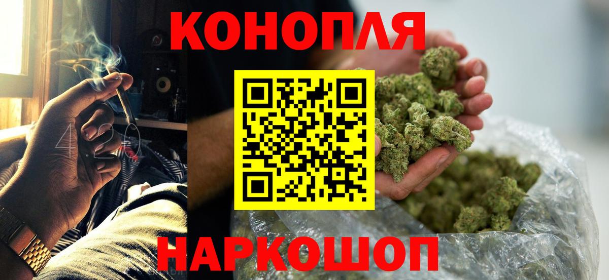 Бошки Шишки гибрид Сунжа